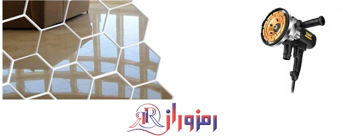 سنگ ساب